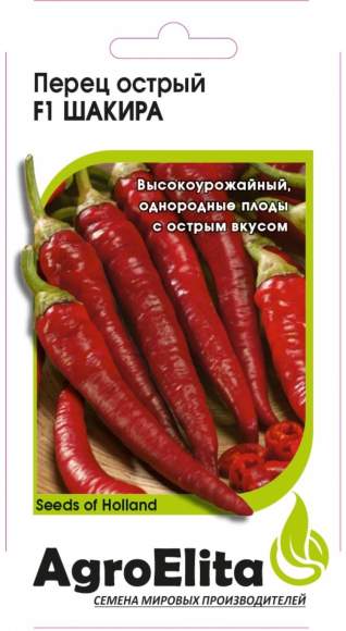 Перец острый Шакира F1 (агроэлита) 5шт (Enza Zaden)  – купить в г. Волгоград