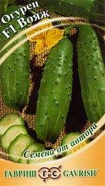 Огурец Вояж F (г) 10шт Огурец Вояж F (г) 10шт