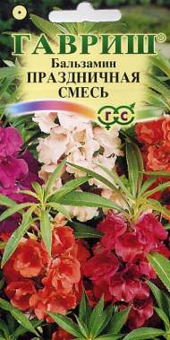 Бальзамин Праздничная смесь (гавриш) 0,1гр