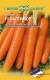 Морковь Балтимор F1 (гавриш) 150шт (bejo)  – купить в г. Волгоград