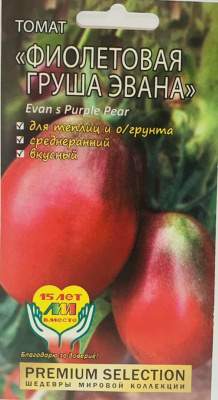 Томат Фиолетовая груша Эвана (мязина) 5шт  – купить в г. Волгоград