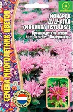 Монарда Дудчатая (Григорьев) 0,1гр  – купить в г. Волгоград