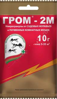 Гром-2М (зас) 10гр