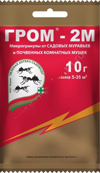 Гром-2М (зас) 10гр  – купить в г. Волгоград