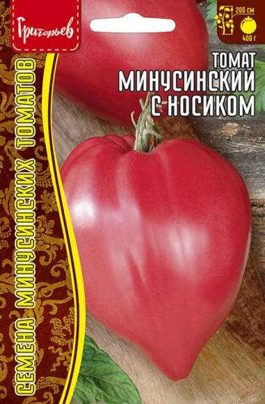 Томат Минусинский с носиком (Григорьев) 5 шт  – купить в г. Волгоград