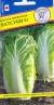 Капуста пекинская Натсуки F1 (престиж) 10 шт (sakata)  – купить в г. Волгоград