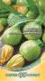 Кабачок Морячок (гавриш) 2,0 гр  – купить в г. Волгоград