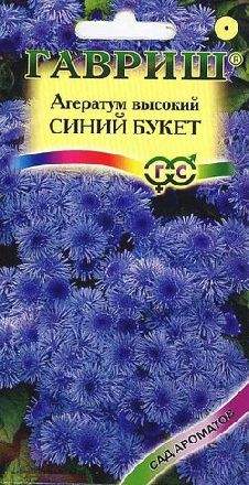 Агератум Синий букет (гавриш) 0,05гр  – купить в г. Волгоград