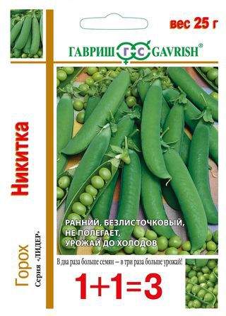 Горох Никитка,безлистный (1+1=3) (гавриш) 25,0 гр  – купить в г. Волгоград