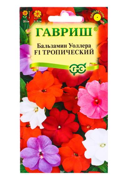 Бальзамин Тропический смесь F1 (гавриш) 4шт