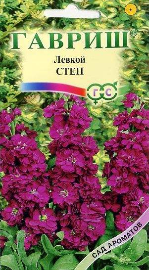 Левкой Степ (гавриш) 0,05 гр  – купить в г. Волгоград