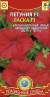 Петуния Ласка F1 (плазмас) 10шт  – купить в г. Волгоград