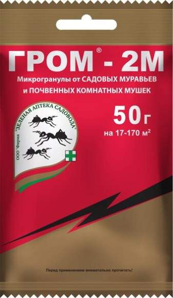 Гром-2М (зас) 50гр  – купить в г. Волгоград