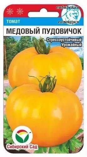 Томат Медовый пудовичок (сибирский сад) 20 шт  – купить в г. Волгоград
