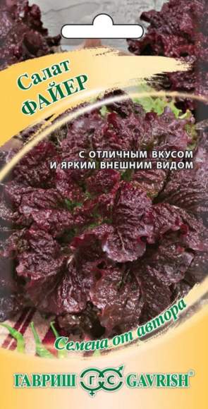 Салат листовой Файер (гавриш) 0,5гр  – купить в г. Волгоград