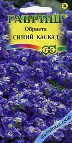 Обриета Синий каскад (гавриш) 0,05 гр многолетник  – купить в г. Волгоград