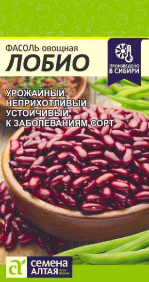 Фасоль Лобио (семена Алтая) 5,0гр  – купить в г. Волгоград