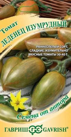 Томат Леденец изумрудный (гавриш) 0,05 гр  – купить в г. Волгоград