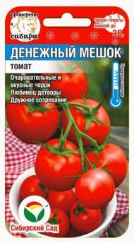 Томат Денежный мешок (сибирский сад) 20 шт Томат Денежный мешок (сибирский сад) 20 шт