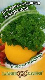 Петрушка кудрявая Эсмеральда (гавриш) 2,0 гр