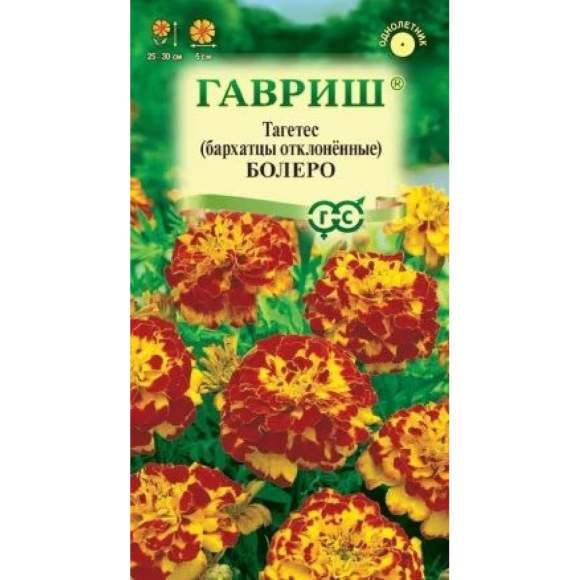 Бархатцы Болеро (гавриш) 0,3 гр  – купить в г. Волгоград