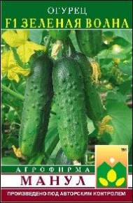 Огурец Зеленая волна F1 (манул) 10 шт