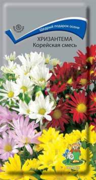 Хризантема Корейская смесь (поиск) 0,05 гр Хризантема Корейская смесь (поиск) 0,05 гр