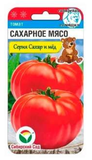 Томат Сахарное мясо (сибирский сад) 20шт Томат Сахарное мясо (сибирский сад) 20шт