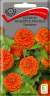 Цинния низкорослая Фея оранжевая (поиск) 0,1 гр  – купить в г. Волгоград