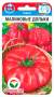 Томат Малиновые дольки (сибирский сад) 20шт  – купить в г. Волгоград