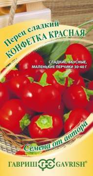 Перец сладкий Конфетка красная (гавриш) 10 шт Перец сладкий Конфетка красная (гавриш) 10 шт