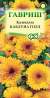 Календула Каблуна голд (гавриш) 0,5 гр  – купить в г. Волгоград