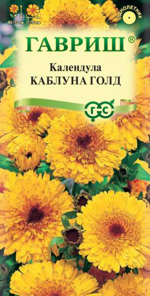 Календула Каблуна голд (гавриш) 0,5 гр  – купить в г. Волгоград