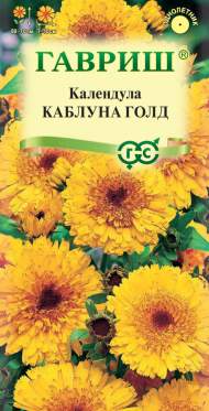 Календула Каблуна голд (гавриш) 0,5 гр Календула Каблуна голд (гавриш) 0,5 гр