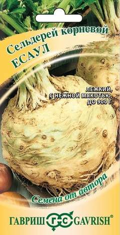 Сельдерей корневой Есаул (гавриш) 0,1 гр  – купить в г. Волгоград