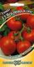 Томат Верлиока плюс F1 (гавриш) 12шт  – купить в г. Волгоград