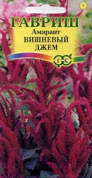 Амарант Вишневый джем (гавриш) 0,1 гр Амарант Вишневый джем (гавриш) 0,1 гр