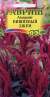 Амарант Вишневый джем (гавриш) 0,1 гр  – купить в г. Волгоград