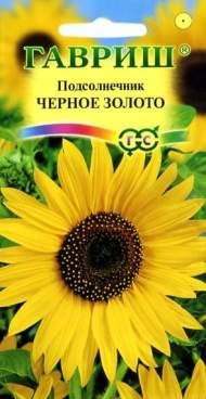 Подсолнух декоративный Черное золото (гавриш) 0,5гр