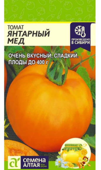 Томат Янтарный мед (семена Алтая) 0,1гр  – купить в г. Волгоград