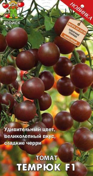 Томат Темрюк F1 (поиск) 12 шт   – купить в г. Волгоград