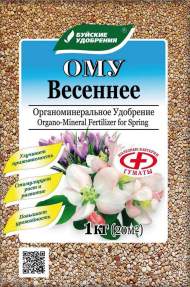 ОМУ Удобрение Весеннее 1 кг (бхз) ОМУ Удобрение Весеннее 1 кг (бхз)