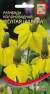 Ратибида Желтая шляпка (дом семян) 55 шт  – купить в г. Волгоград