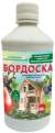 Бордоская жидкость Бордоска (евросемена) 0,5 л  – купить в г. Волгоград