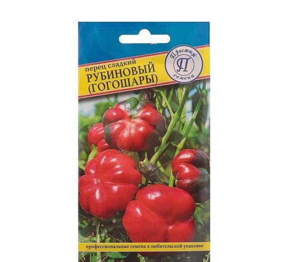 Перец сладкий Рубиновый (гогошары) (престиж) 10шт  – купить в г. Волгоград