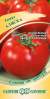 Томат Аляска (гавриш) 0,05 гр  – купить в г. Волгоград