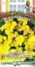 Настурция Осенний вальс (гавриш) 1,0гр  – купить в г. Волгоград