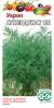 Укроп Супердукат ОЕ (гавриш) 3,0 гр  – купить в г. Волгоград