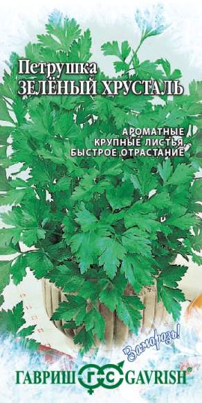 Петрушка листовая Зеленый хрусталь (гавриш) 2,0 гр  – купить в г. Волгоград