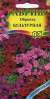Обриета Каскад,смесь (гавриш) 0,05 гр многолетник  – купить в г. Волгоград